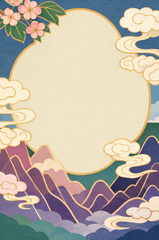 May núi, truyền thống