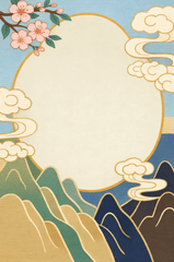 May núi, truyền thống