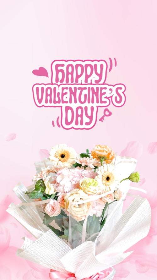 Happy Valentine's Day