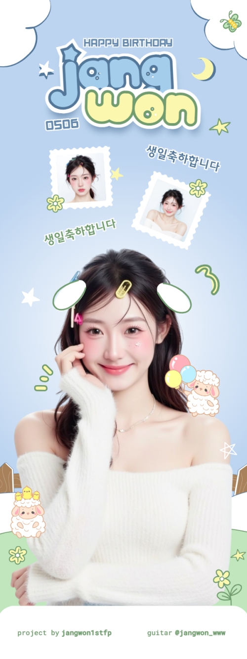 Kpop, idol, thần tượng, sinh nhật, birthday, âm nhạc, music, sự kiện, event, giải trí