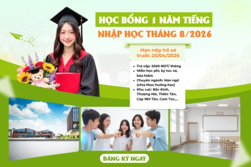 Học bổng 1 năm tiếng