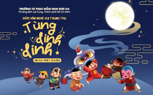 Tùng dinh dinh