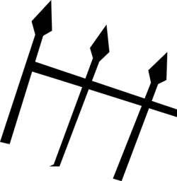 Hàng rào, fence