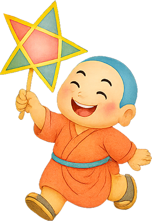 Lân, ông địa, lion dance, god of the land, trung thu, mid autumn, cute, dễ thương 2