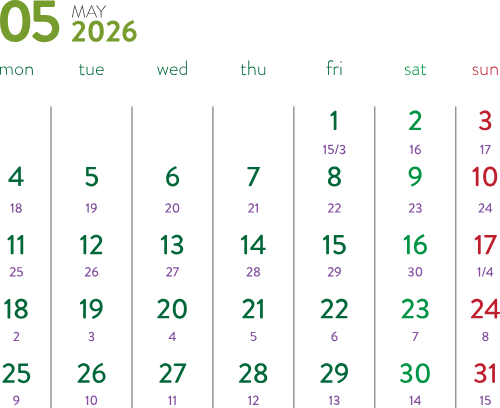 Lịch 2026, lịch, calendar, 2026, tháng 05, may