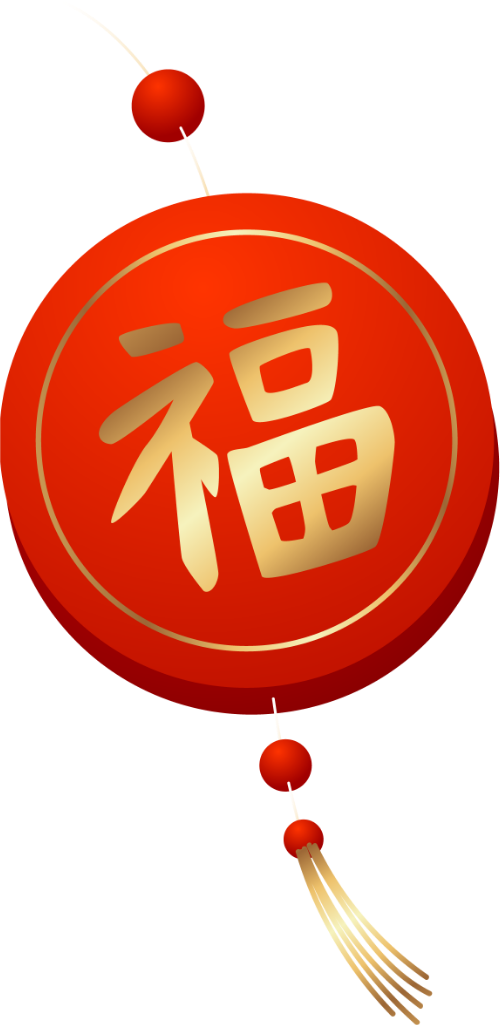 Miếng treo trang trí, chữ phúc, may mắn, tết nguyên đán, màu đỏ, dây treo, tua rua, hanging decoration, fu character, luck, lunar new year, red, string, tassel