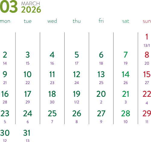 Lịch 2026, lịch, calendar, 2026, tháng 03, march