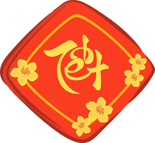 Thẻ treo tết, chữ tết, hoa mai, trang trí, màu đỏ, thư pháp, tet hanging tag, tet word, apricot flower, decoration, red, calligraphy