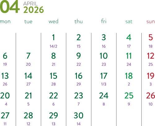 Lịch 2026, lịch, calendar, 2026, tháng 04, april
