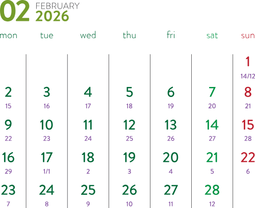 Lịch 2026, lịch, calendar, 2026, tháng 02, february