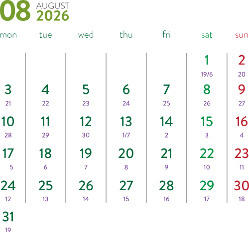 Lịch 2026, lịch, calendar, 2026, tháng 8, august