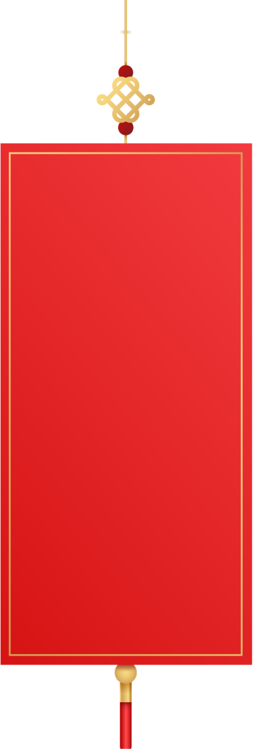 Liễn treo hình chữ nhật, đỏ, vàng, nút thắt đồng tâm, tết, trang trí, tua rua, khung viền, rectangular hanging scroll, red, gold, chinese knot, lunar new year, decoration, tassel, border
