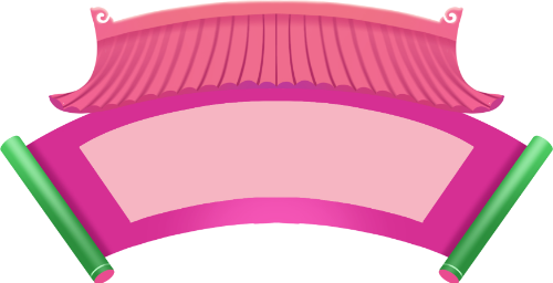 Khung thoại, cuộn giấy tết