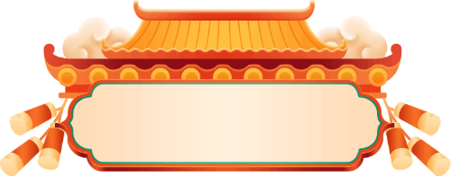 Cuộn giấy, tết