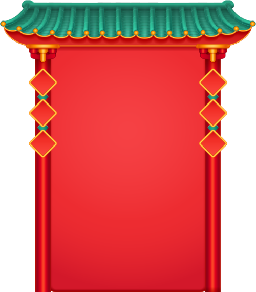 Cổng chào, tết