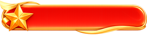 Khung, frame