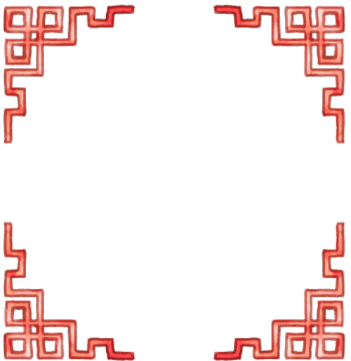 Chữ hỷ, truyền thống 1