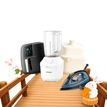 Nồi chiên không dầu, máy xay sinh tố, bàn ủi, cầu gỗ, trung thu, lễ hội, thỏ, air fryer, blender, iron, wooden bridge, mid-autumn festival, festival, rabbit