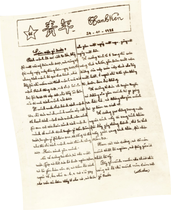 Tờ báo, báo thanh niên